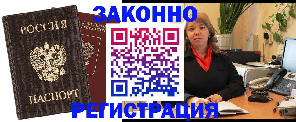 регистрация для дет. сада в Ужуре